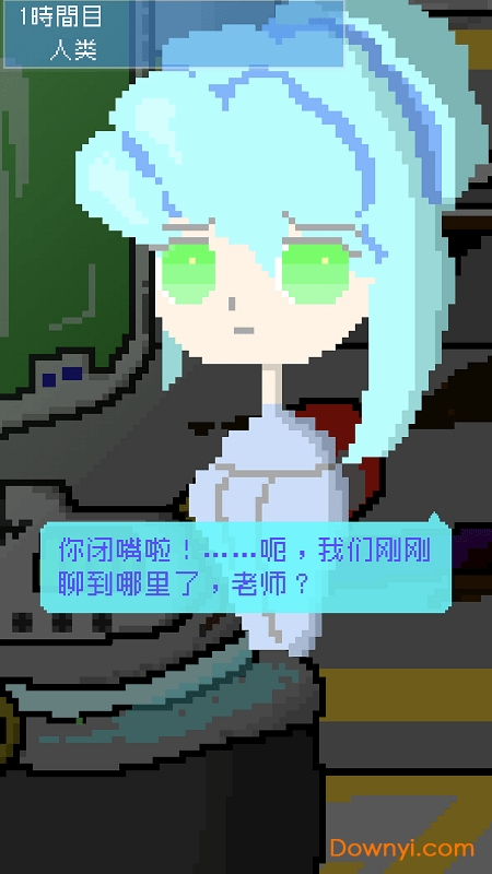 小小炸弹少女结局全解锁版 游戏截图